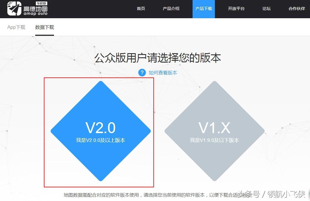凯立德导航升级，凯立德车载导航怎么升级（汽车导航凯立德及高德地图升级方法）