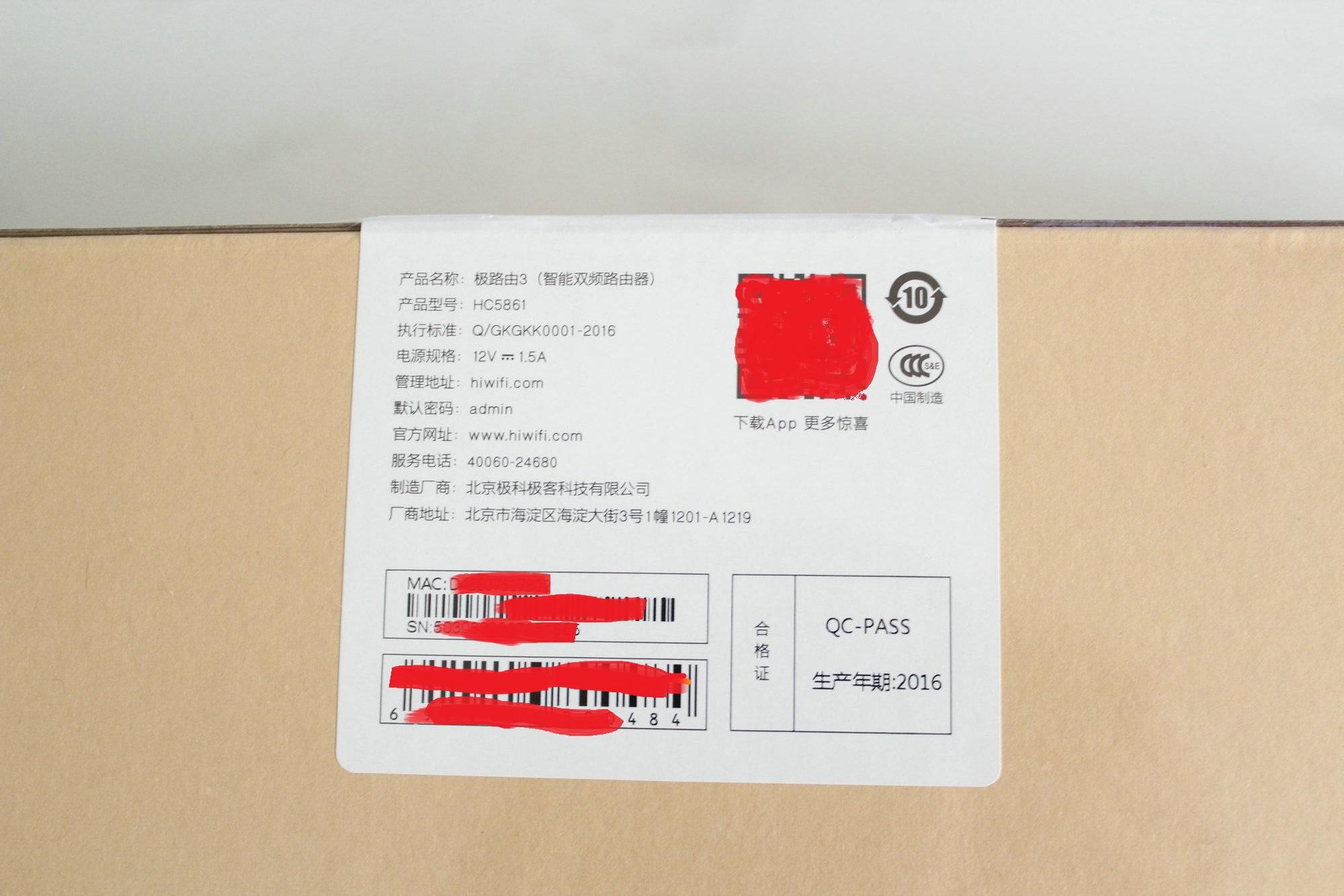 极路由怎么样好不好缺点有哪些，极路由好不好用（土豪金“极路由3”入手体验）