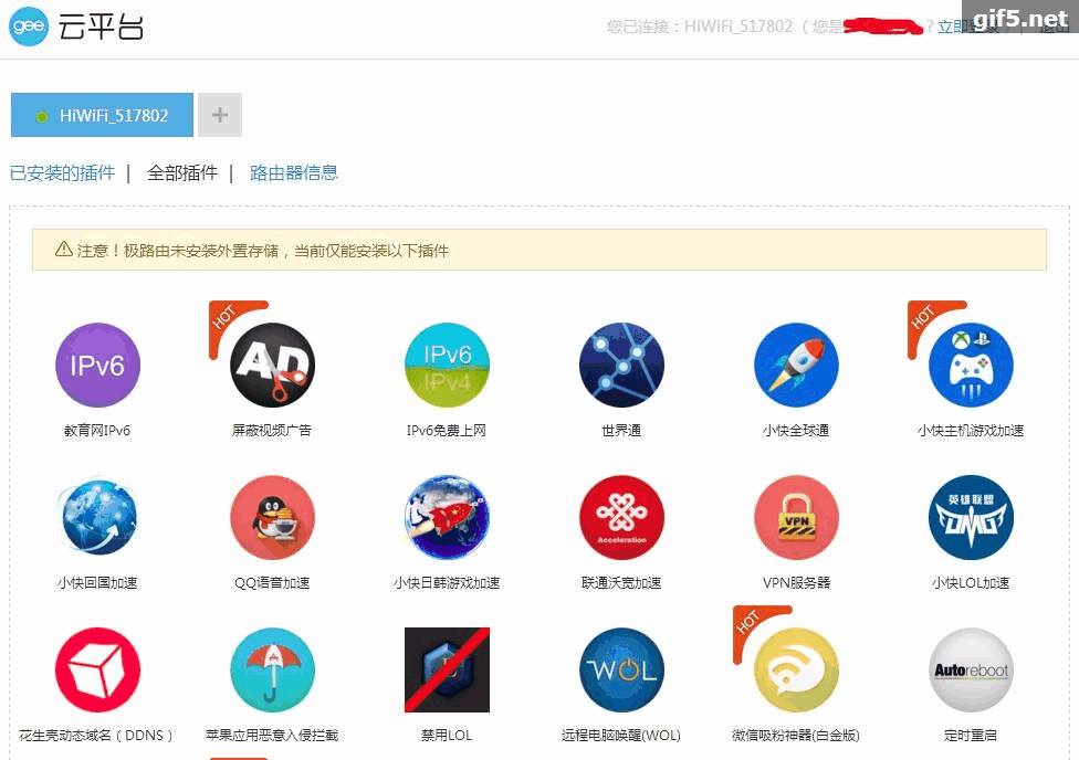 极路由怎么样好不好缺点有哪些，极路由好不好用（土豪金“极路由3”入手体验）