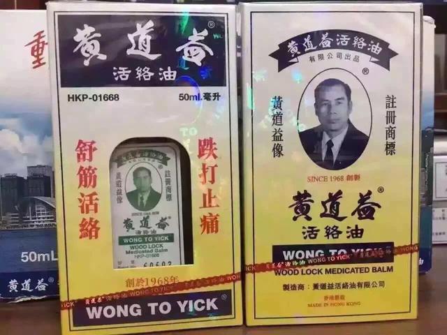 蚬壳胃散的功效与用法，蚬壳胃散饭前吃还是饭后吃（你知不知道这些好药）