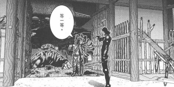 杀戮都市漫画结局,杀戮都市结局是什么(最绝望的章节) 杀戮都市漫画结局,杀戮都市结局是什么(最绝望的章节)