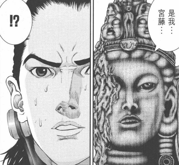 杀戮都市漫画结局,杀戮都市结局是什么(最绝望的章节) 杀戮都市漫画结局,杀戮都市结局是什么(最绝望的章节)