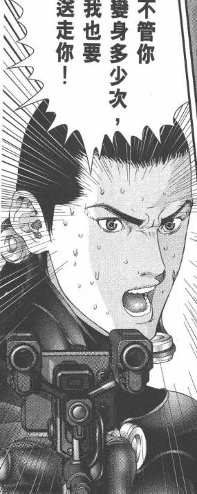 杀戮都市漫画结局,杀戮都市结局是什么(最绝望的章节) 杀戮都市漫画结局,杀戮都市结局是什么(最绝望的章节)