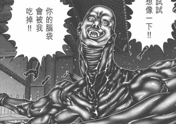 杀戮都市漫画结局,杀戮都市结局是什么(最绝望的章节) 杀戮都市漫画结局,杀戮都市结局是什么(最绝望的章节)