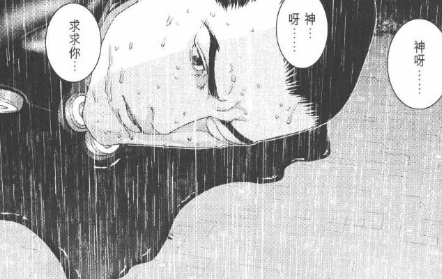 杀戮都市漫画结局,杀戮都市结局是什么(最绝望的章节) 杀戮都市漫画结局,杀戮都市结局是什么(最绝望的章节)