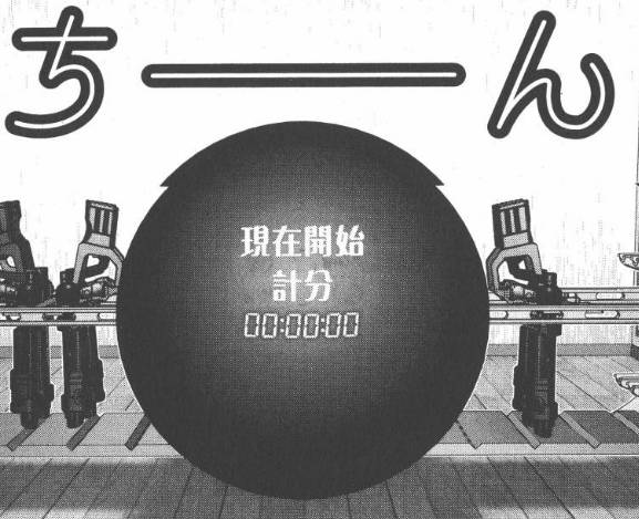 杀戮都市漫画结局,杀戮都市结局是什么(最绝望的章节) 杀戮都市漫画结局,杀戮都市结局是什么(最绝望的章节)