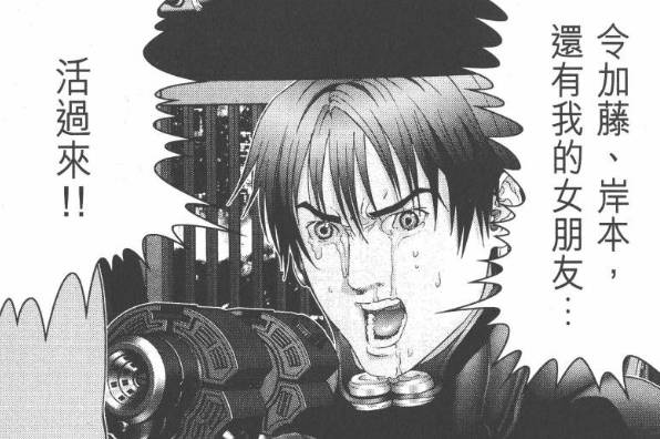 杀戮都市漫画结局,杀戮都市结局是什么(最绝望的章节) 杀戮都市漫画结局,杀戮都市结局是什么(最绝望的章节)