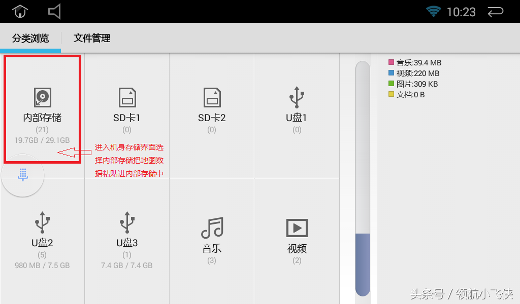 凯立德导航升级，凯立德车载导航怎么升级（汽车导航凯立德及高德地图升级方法）