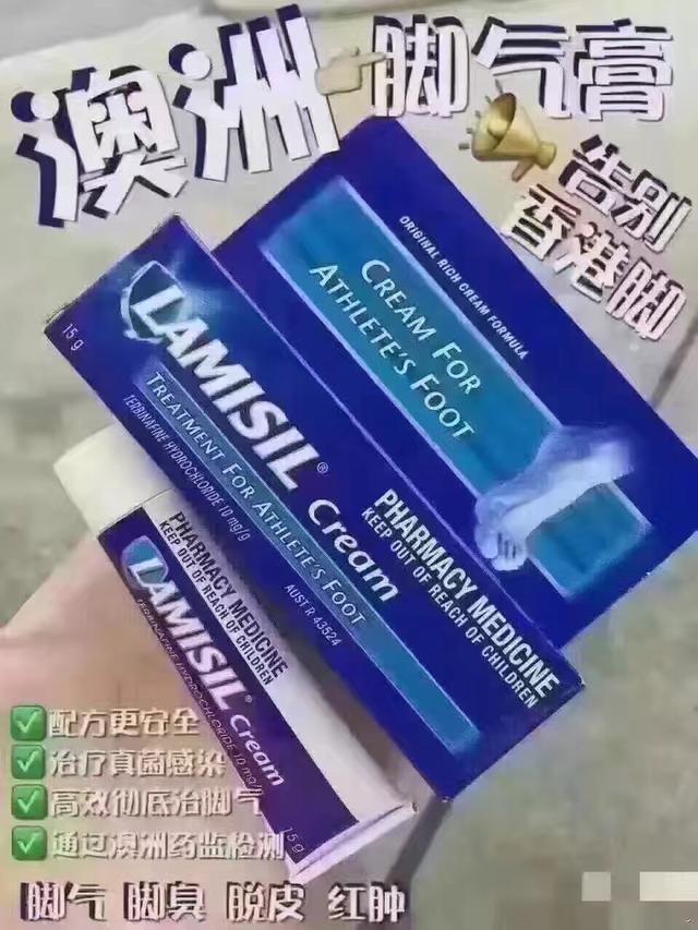 蚬壳胃散的功效与用法，蚬壳胃散饭前吃还是饭后吃（你知不知道这些好药）