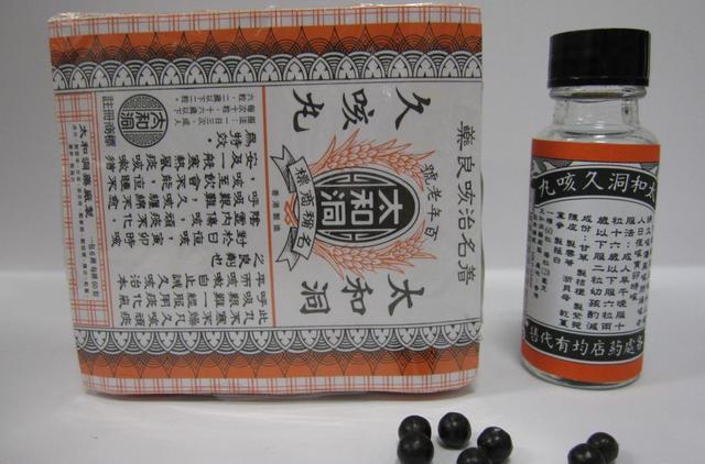 蚬壳胃散的功效与用法，蚬壳胃散饭前吃还是饭后吃（你知不知道这些好药）
