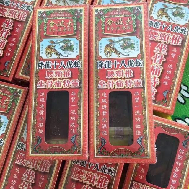 蚬壳胃散的功效与用法，蚬壳胃散饭前吃还是饭后吃（你知不知道这些好药）