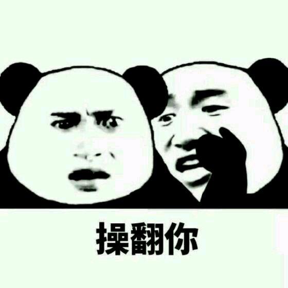 表情:不听不听,王八念经.,不听不听不听表情包(搞笑斗图表情包)