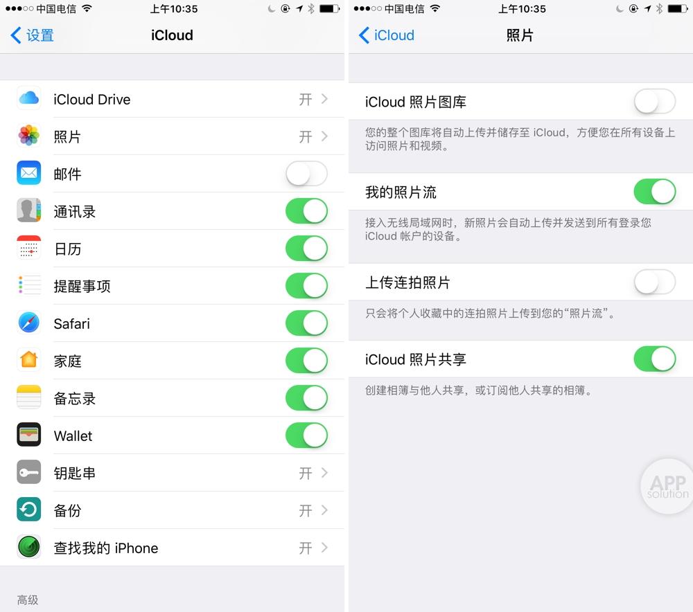 icloud备份有必要吗，icloud删除备份的后果（iCloud 空间总是不足）