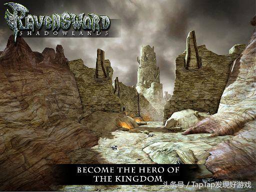 掠夺之剑暗影大陆，掠夺之剑暗影大陆攻略大法师塔在哪（一款不可多得的全3D角色扮演手游）