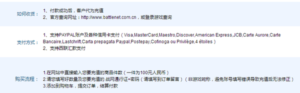 在海外想给游戏充值，什么网站比较好，在海外想给游戏充值（3步展示如何用Paypal在海外充值Garena贝壳币）