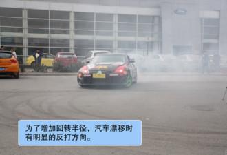 完美漂移技巧大全，最简单的漂移方法（简单几步你也能漂移）