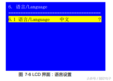 奥唯（LVP909高清LED视频处理器使用说明）