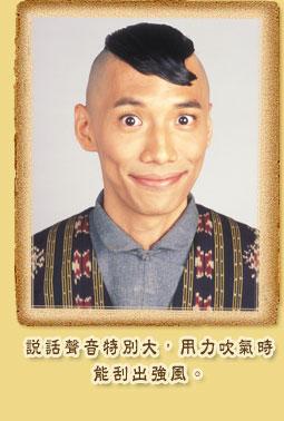 天赐良儿演员表，十兄弟长相趣怪兼天生奇才异能