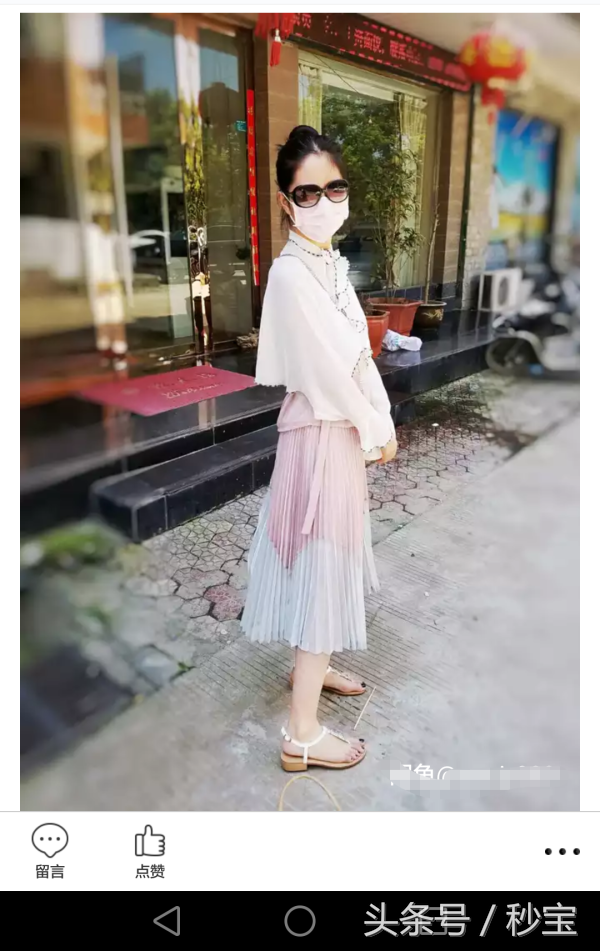 炒鸡仙气，炒鸡仙气的闺蜜网名（闲鱼上一个美女的日常图片）