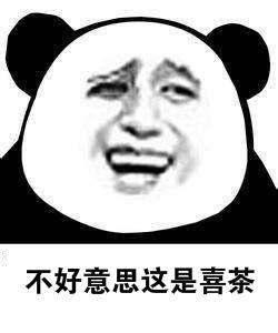 掌付通交通违章查询，掌付通全国交通违章查询网（我都不好意思说你out了）