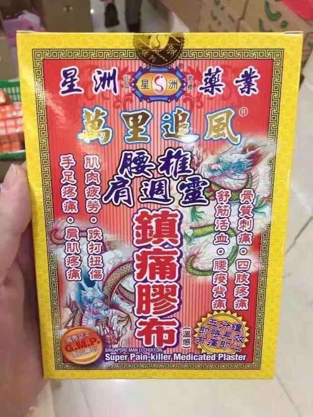 蚬壳胃散的功效与用法，蚬壳胃散饭前吃还是饭后吃（你知不知道这些好药）