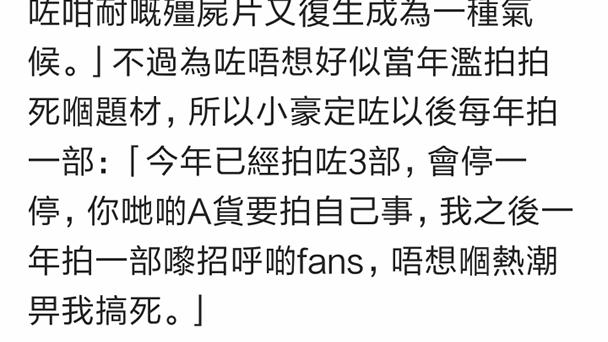钱小豪演过哪些电影，钱小豪演过哪些电影名字（上映仅七日即取300万票房佳绩）