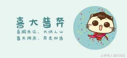 捡肥皂什么意思，捡肥皂的梗出自哪里（热门网络用语的含义）