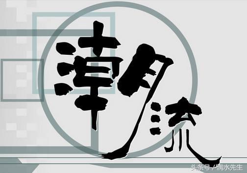 捡肥皂什么意思，捡肥皂的梗出自哪里（热门网络用语的含义）