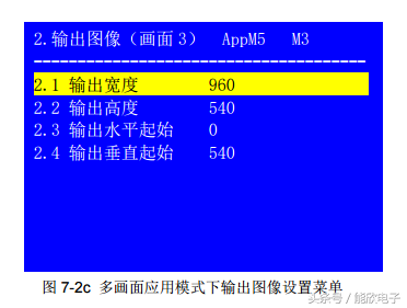 奥唯（LVP909高清LED视频处理器使用说明）