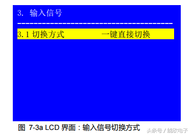 奥唯（LVP909高清LED视频处理器使用说明）