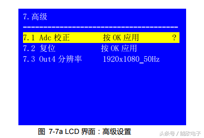 奥唯（LVP909高清LED视频处理器使用说明）