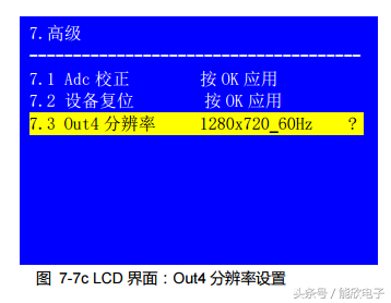 奥唯（LVP909高清LED视频处理器使用说明）