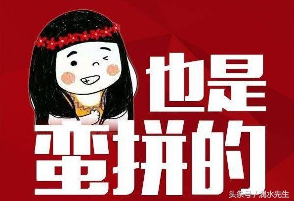 捡肥皂什么意思，捡肥皂的梗出自哪里（热门网络用语的含义）