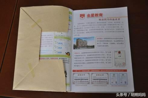 书皮的简单包法步骤，怎样包书皮（这事，你干过吗）