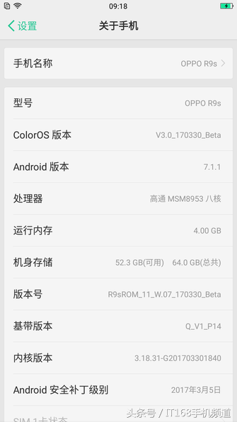 oppor9可以分屏操作吗，r9怎么分屏（用户界面越来越像iOS）