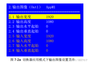 奥唯（LVP909高清LED视频处理器使用说明）