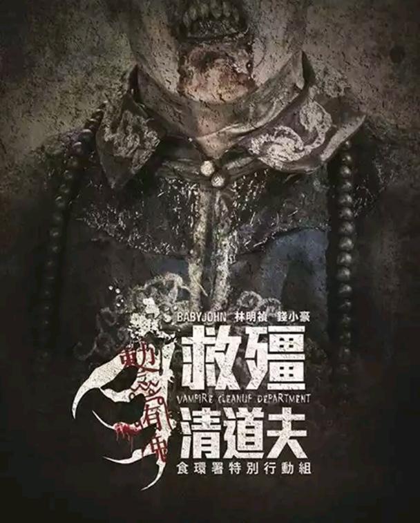 钱小豪演过哪些电影，钱小豪演过哪些电影名字（上映仅七日即取300万票房佳绩）