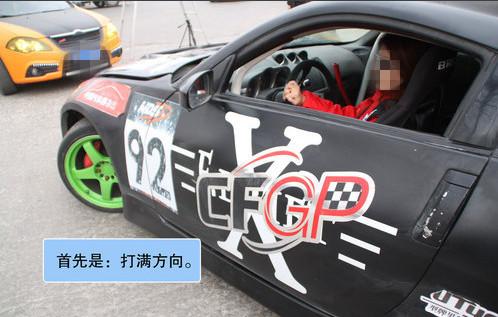 完美漂移技巧大全，最简单的漂移方法（简单几步你也能漂移）