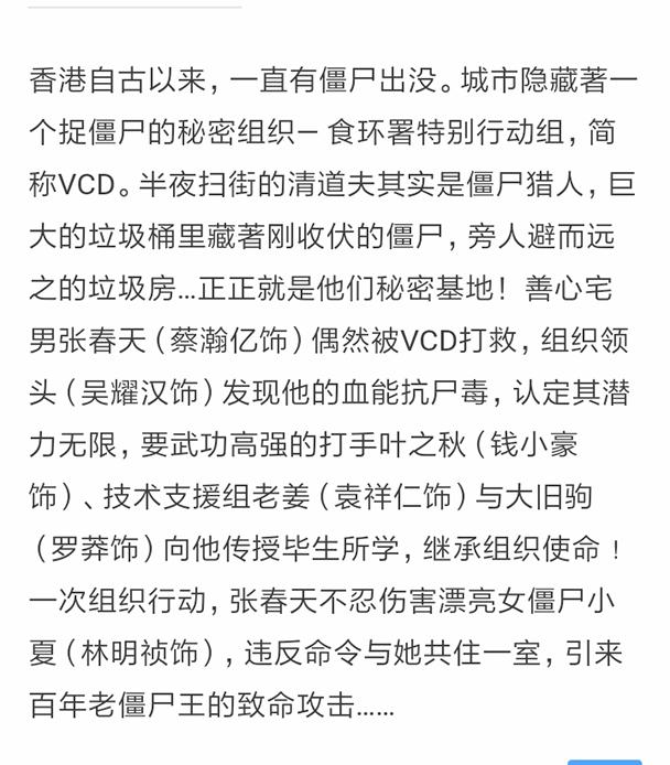 钱小豪演过哪些电影，钱小豪演过哪些电影名字（上映仅七日即取300万票房佳绩）