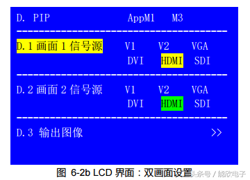 奥唯（LVP909高清LED视频处理器使用说明）