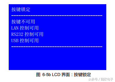 奥唯（LVP909高清LED视频处理器使用说明）