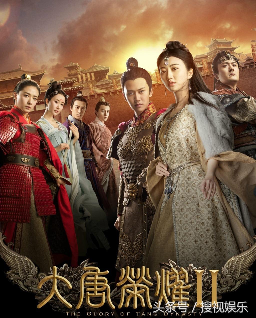 大唐荣耀2剧情介绍，大唐荣耀2剧情介绍结局不好（4.3-4.9节目推荐）