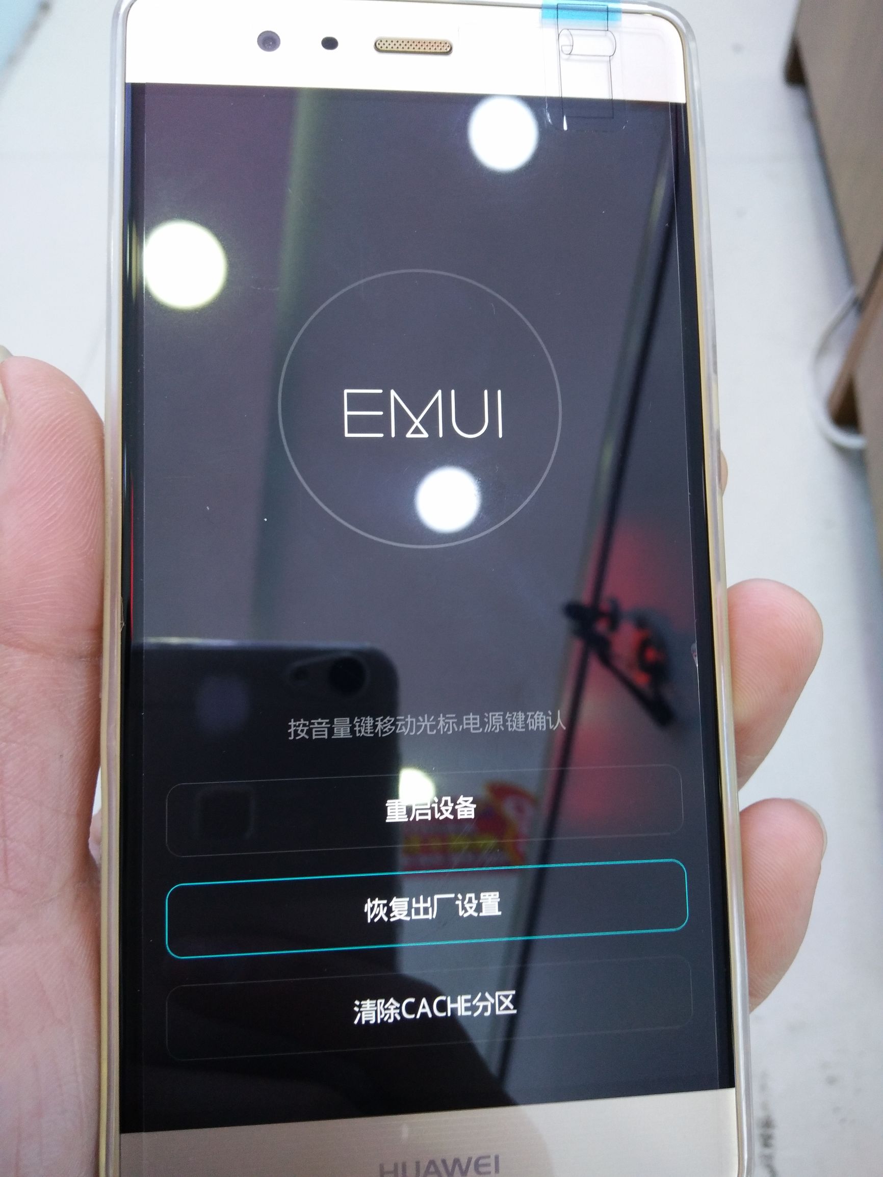 华为手机忘了密码怎么办怎样解锁,华为手机忘记锁屏密码怎么办(华为