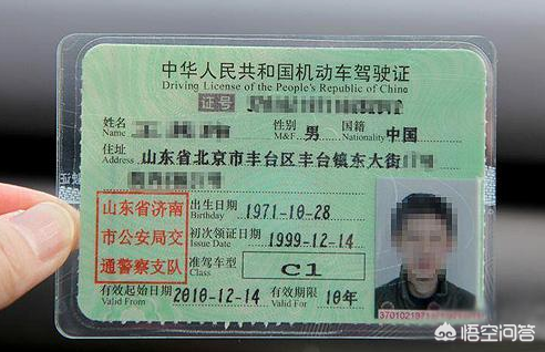 快速拿驾照的方法，最快多久能拿到驾照？