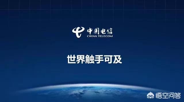 中国联通未来会不会被中国移动收购？