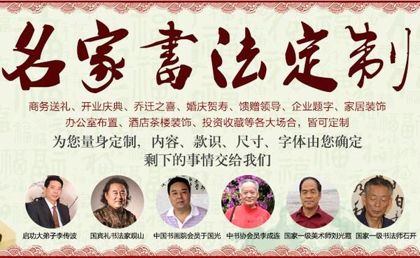 开业送什么礼物合适，开业礼品送什么好（想知道我为什么选名人书法吗）