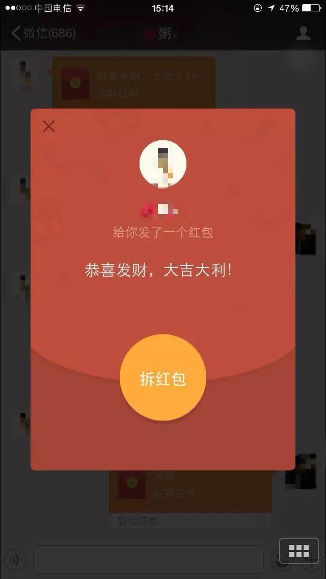 微信发出的红包如何强制收回，发出去的微信红包怎么收回（”发出去的红包竟然是可以撤回的）