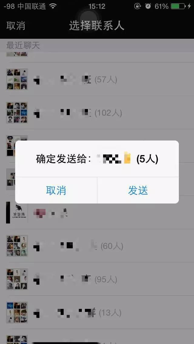 微信发出的红包如何强制收回，发出去的微信红包怎么收回（”发出去的红包竟然是可以撤回的）