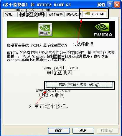台式电脑如何调节亮度，台式电脑屏幕亮度怎么调亮（电脑亮度不合适伤眼睛）