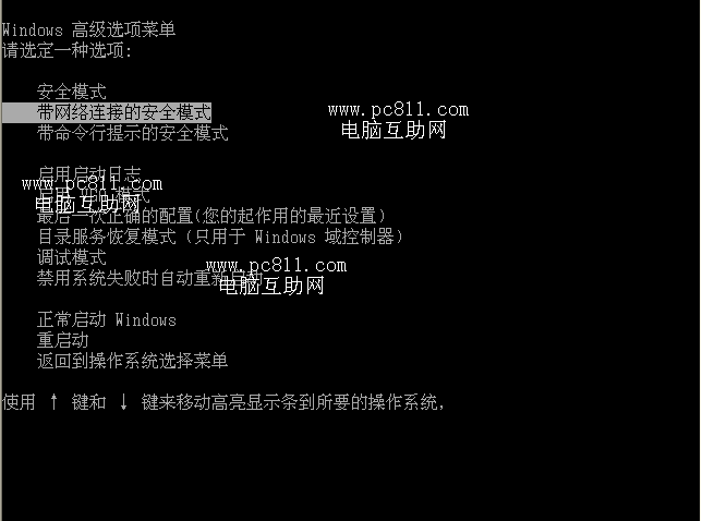 w7系统怎么设置屏幕常亮，win7怎样设置屏幕常亮（电脑亮度不合适伤眼睛）